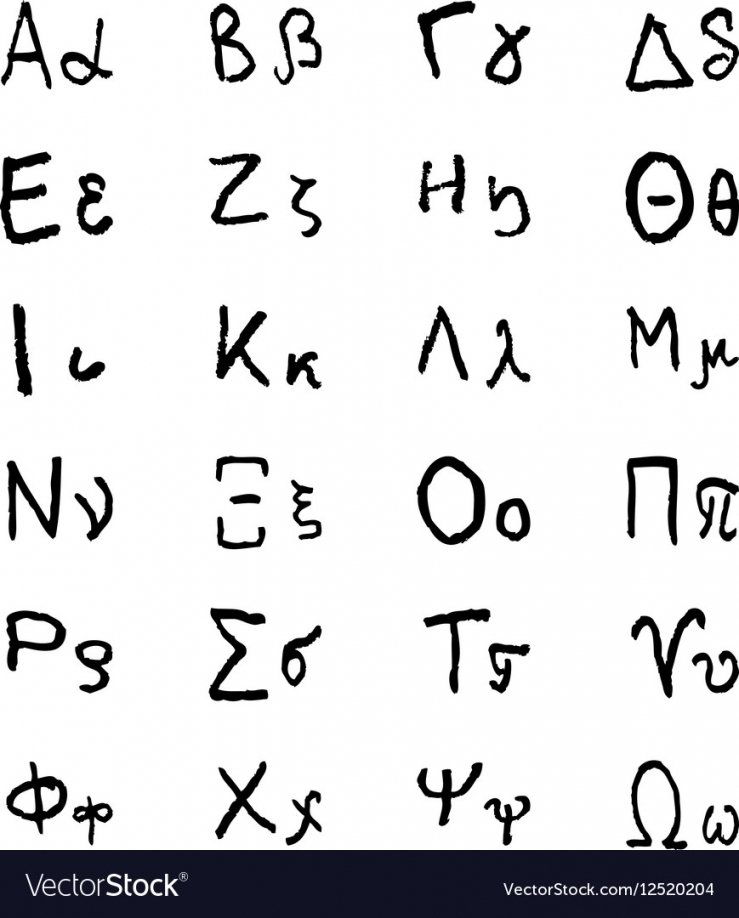 Greek Alphabet Last Letter