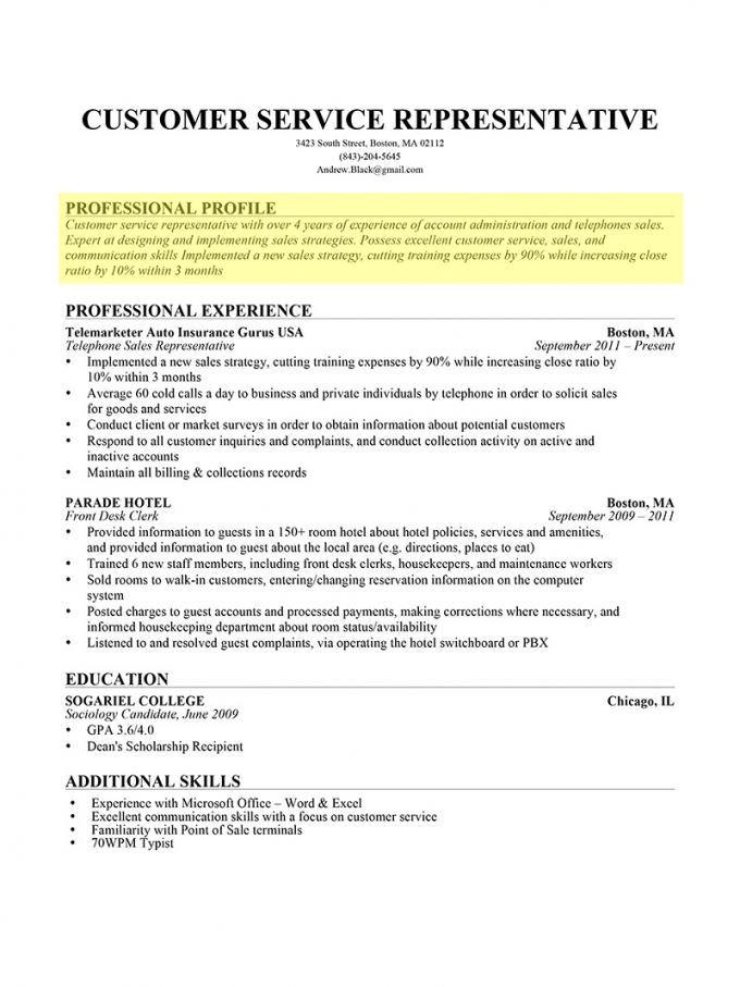 resume sample introduction