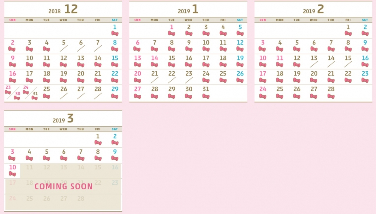 2021 Hello Kitty Calendar